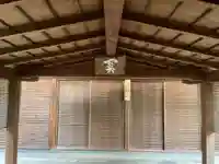 瑞峯院(京都府)