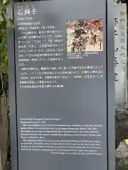 神田神社（神田明神）の歴史