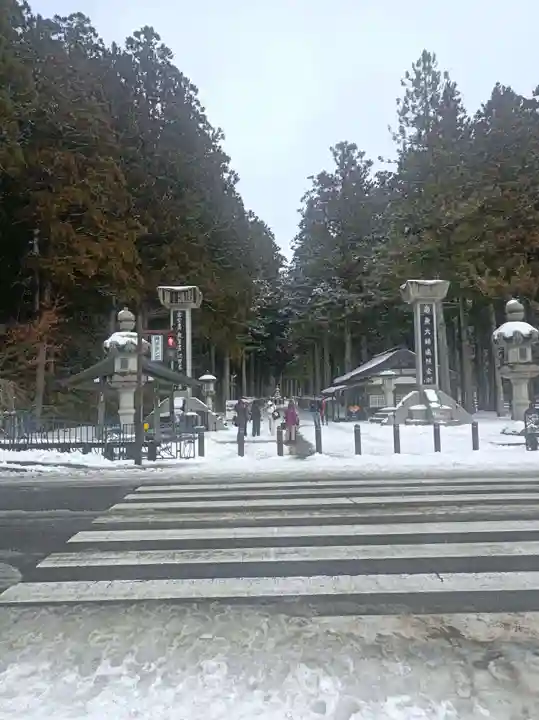 高野山金剛峯寺奥の院の御朱印