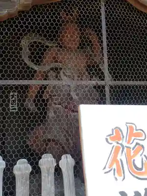 等覚院の御朱印