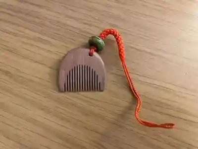 小國神社のお守り