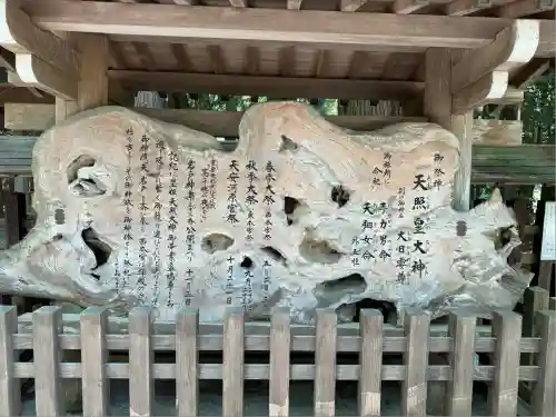 天岩戸神社(宮崎県)