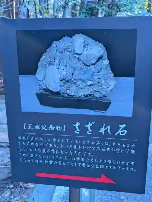 建部大社の{uncategorized: "未分類", other: "その他", undefined: "問題あり", building: "その他建物", grave: "お墓", sacred_gate: "鳥居", guardian: "狛犬", statue: "像", buddha: "仏像", history: "歴史", nature: "自然", garden: "庭園", animal: "動物", pagoda: "塔", temizu: "手水舎", mountain_gate: "山門・神門", sanctuary: "本殿・本堂", subordinate: "末社・摂社", art: "芸術", scenery: "景色", jizo: "地蔵", ema: "絵馬", goshuin: "御朱印", omikuji: "おみくじ", items: "授与品その他", amulet: "お守り", goshuincho: "御朱印帳", eats: "食事", festival: "お祭り", votive_dance: "神楽", shichigosan: "七五三参", wedding: "結婚式", experience: "体験その他", initially: "初詣", around: "周辺", anti_infection: "感染症対策"}