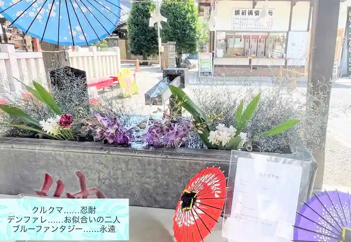 草加神社の手水舎