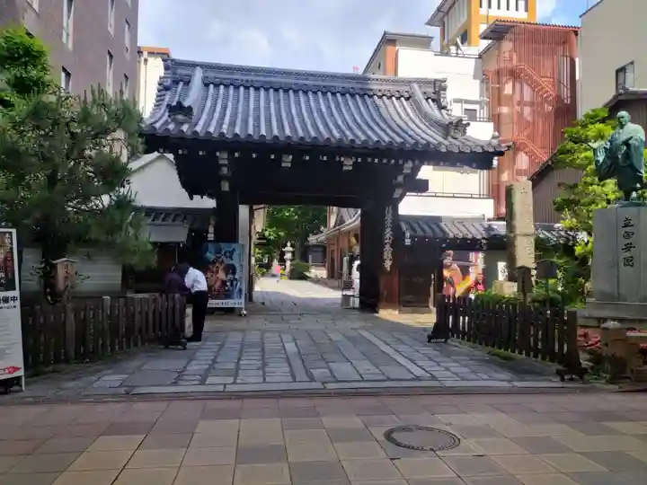 本能寺(京都府)