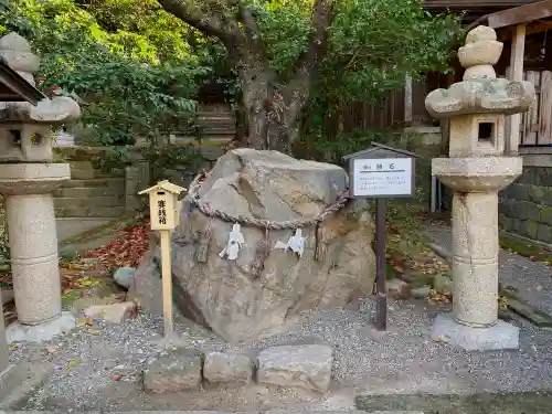 石見国一宮　物部神社のその他建物