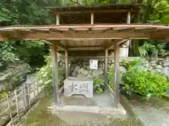 金常寺大石不動院の手水