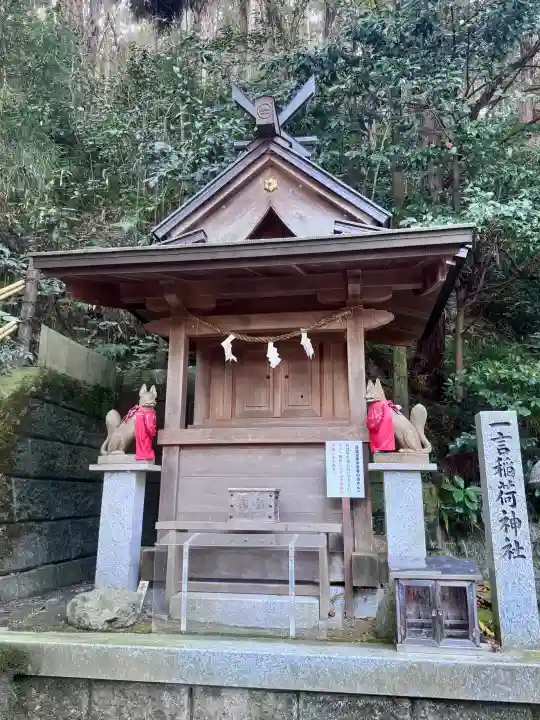 葛城一言主神社の{uncategorized: "未分類", other: "その他", undefined: "問題あり", building: "その他建物", grave: "お墓", sacred_gate: "鳥居", guardian: "狛犬", statue: "像", buddha: "仏像", history: "歴史", nature: "自然", garden: "庭園", animal: "動物", pagoda: "塔", temizu: "手水舎", mountain_gate: "山門・神門", sanctuary: "本殿・本堂", subordinate: "末社・摂社", art: "芸術", scenery: "景色", jizo: "地蔵", ema: "絵馬", goshuin: "御朱印", omikuji: "おみくじ", items: "授与品その他", amulet: "お守り", goshuincho: "御朱印帳", eats: "食事", festival: "お祭り", votive_dance: "神楽", shichigosan: "七五三参", wedding: "結婚式", experience: "体験その他", initially: "初詣", around: "周辺", anti_infection: "感染症対策"}
