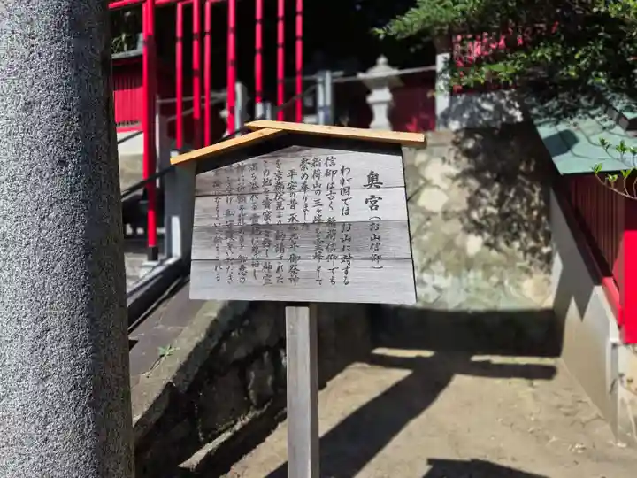 竹駒神社(宮城県)