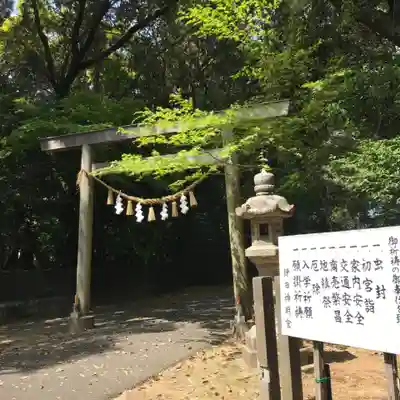 鎌田神明宮の鳥居