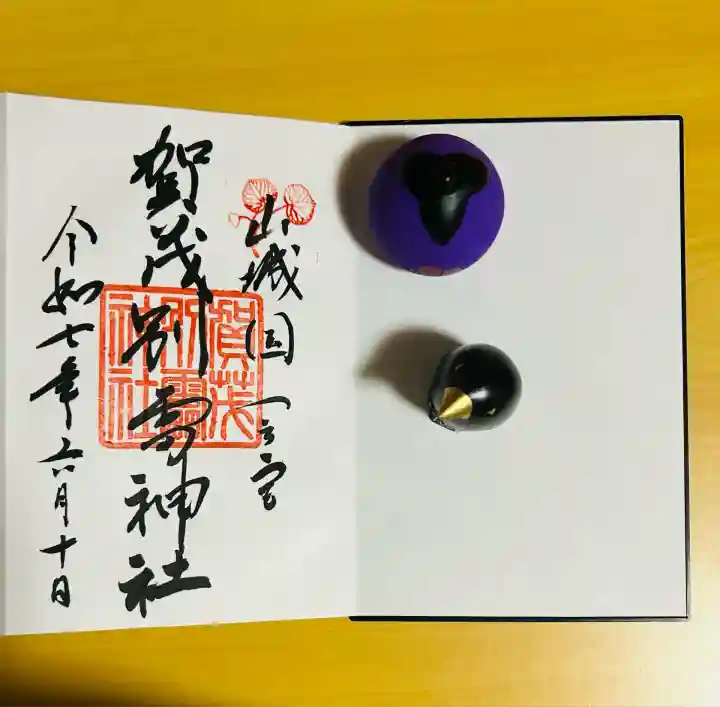 賀茂別雷神社(上賀茂神社)(京都府)