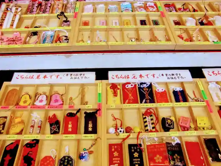 櫻木神社のお守り