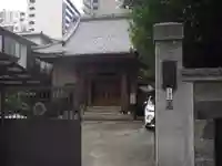 感応寺(東京都)