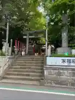 永福稲荷神社(東京都)
