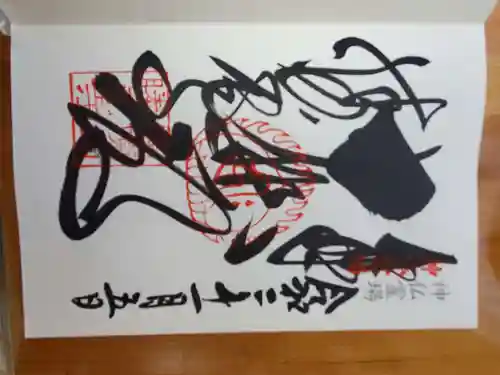 勝尾寺(大阪府)