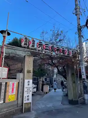 元三島神社のその他建物