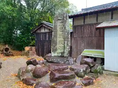 兵庫町牛頭素盞嗚神社のその他建物