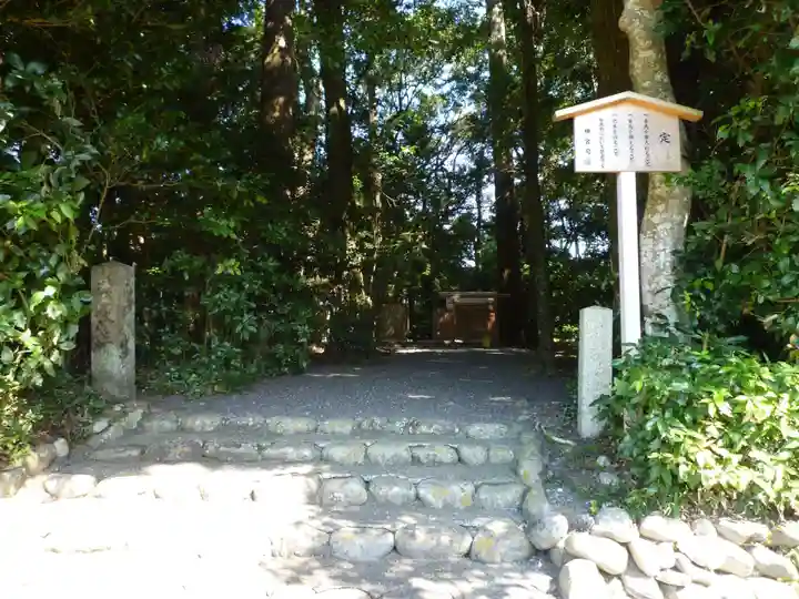 久具都比賣神社(皇大神宮摂社)のその他建物