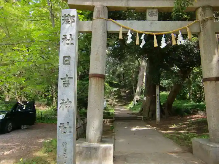 日吉神社のその他建物