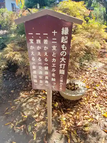 典厩寺(長野県)