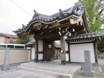 真勝院の山門・神門