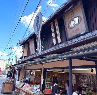 多賀大社(滋賀県)