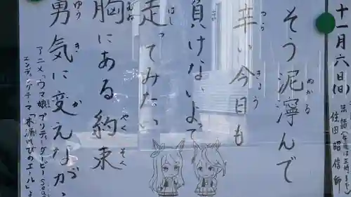 信興寺のその他建物