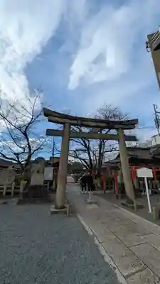 六孫王神社(京都府)