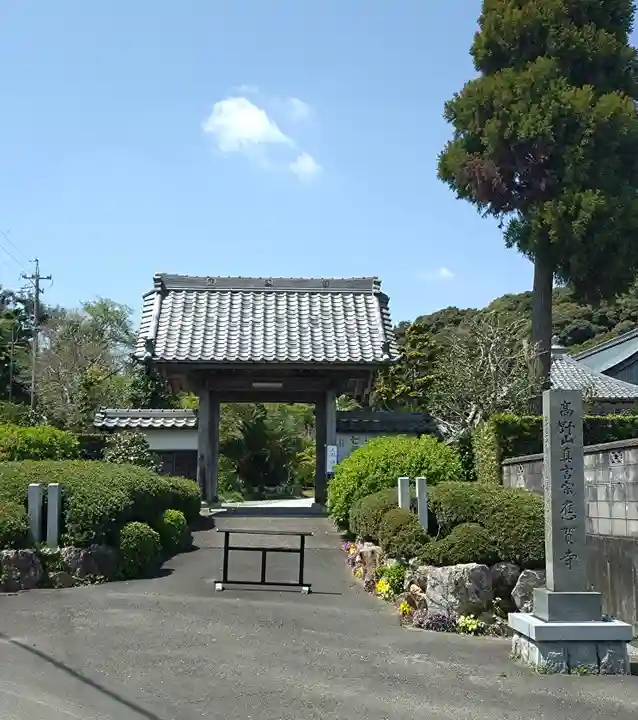 應賀寺(静岡県)