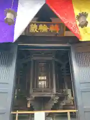 長谷寺の本殿