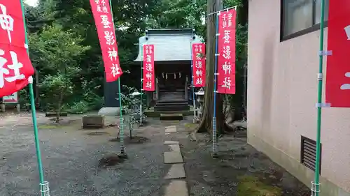 弥生神社の末社・摂社