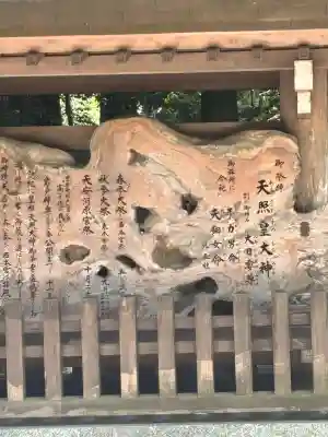 天岩戸神社(宮崎県)