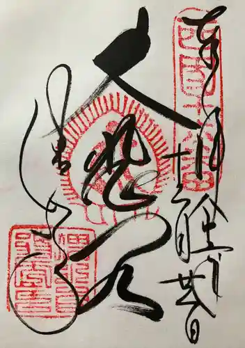 清水寺(京都府)