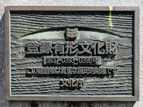 宮處八幡宮(香川県)