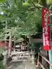 花山稲荷神社(京都府)
