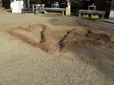 大山阿夫利神社の芸術