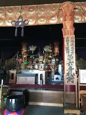 不動院の本殿・本堂