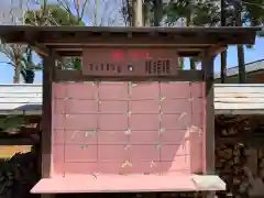 御前神社の建物その他