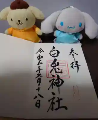 直書き御朱印
書置や限定御朱印はないそうです