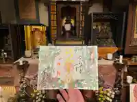 千光寺の御朱印