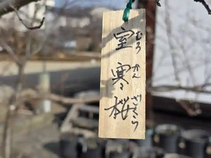 元興寺(奈良県)