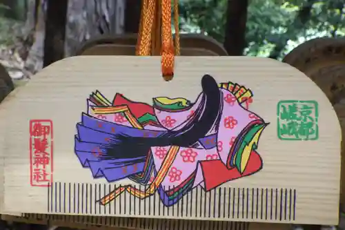 御髪神社の絵馬