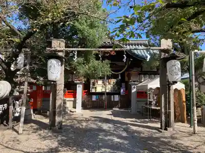 皇大神宮(大阪府)