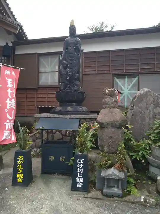 満明寺(長崎県)