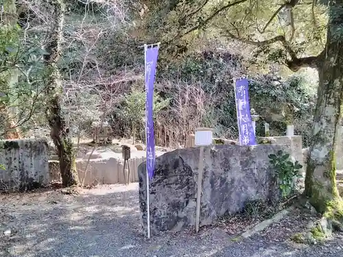 岐阜護國神社の末社・摂社
