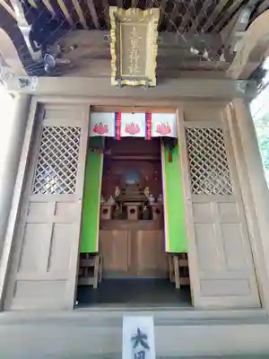 八百富神社の末社・摂社