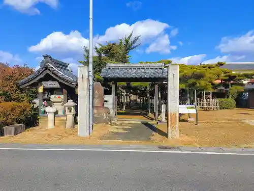 永安寺の山門