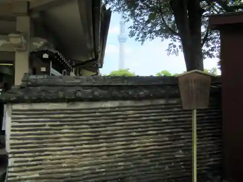 待乳山聖天（本龍院）のその他建物