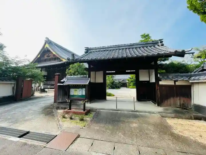 西勝寺(三重県)