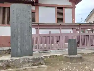 香取神社(千葉県)